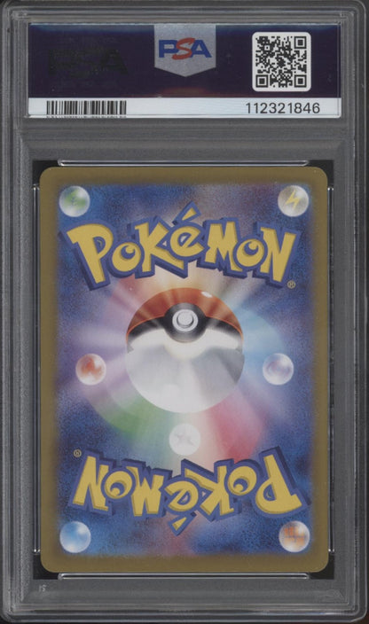 Magikarp Pokemon Triplet Beat Art Rare Japanese #080 PSA 10 #2