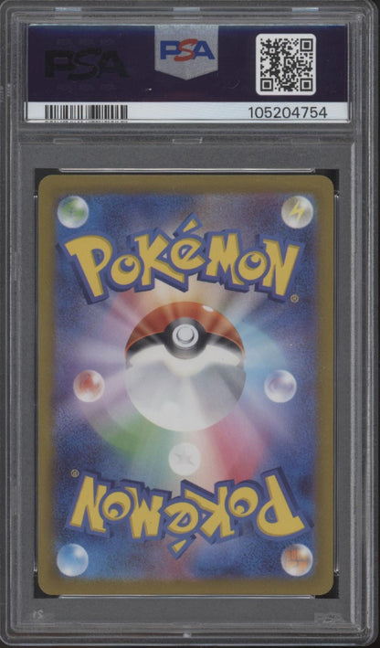 Magikarp Pokemon Triplet Beat Art Rare Japanese #080 PSA 10 #3