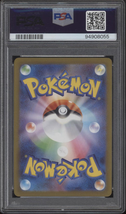 Vaporeon Pokemon Yu Nagaba x PCG Campaign Japanese #063 PSA 9