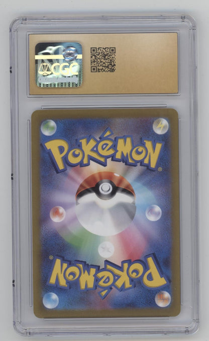 Radiant Charjabug Pokemon VSTAR Universe Japanese #039 CGC 10 Pristine
