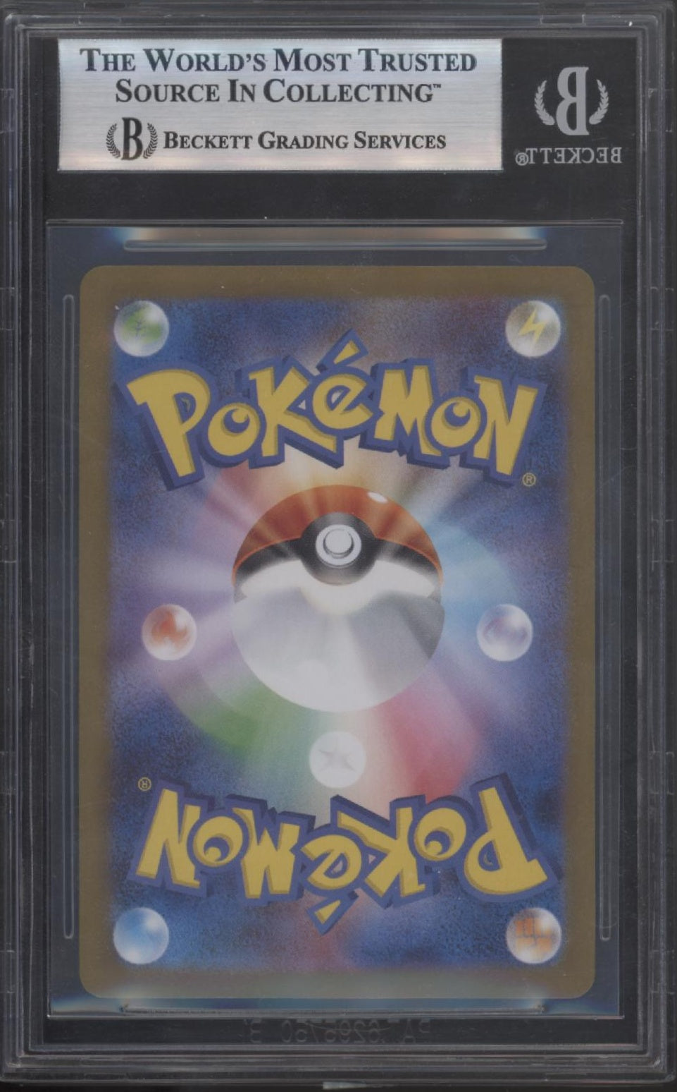 Reshiram ex Pokemon White Flare Japanese #174 Beckett 9