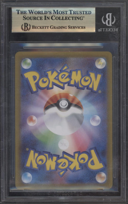 Reshiram ex Pokemon White Flare Japanese #168 Beckett 9.5