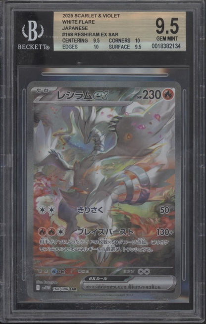 Reshiram ex Pokemon White Flare Japanese #168 Beckett 9.5