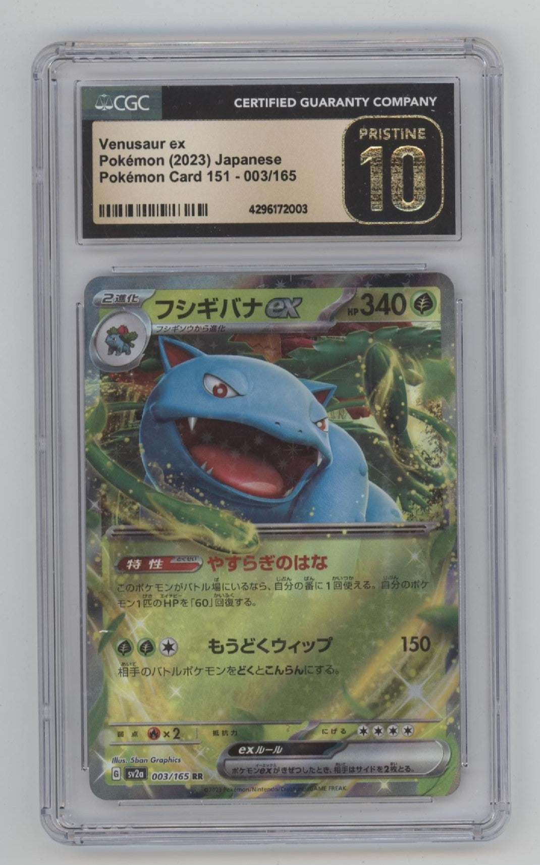 Venusaur ex Pokemon 151 Japanese #003 CGC 10 Pristine