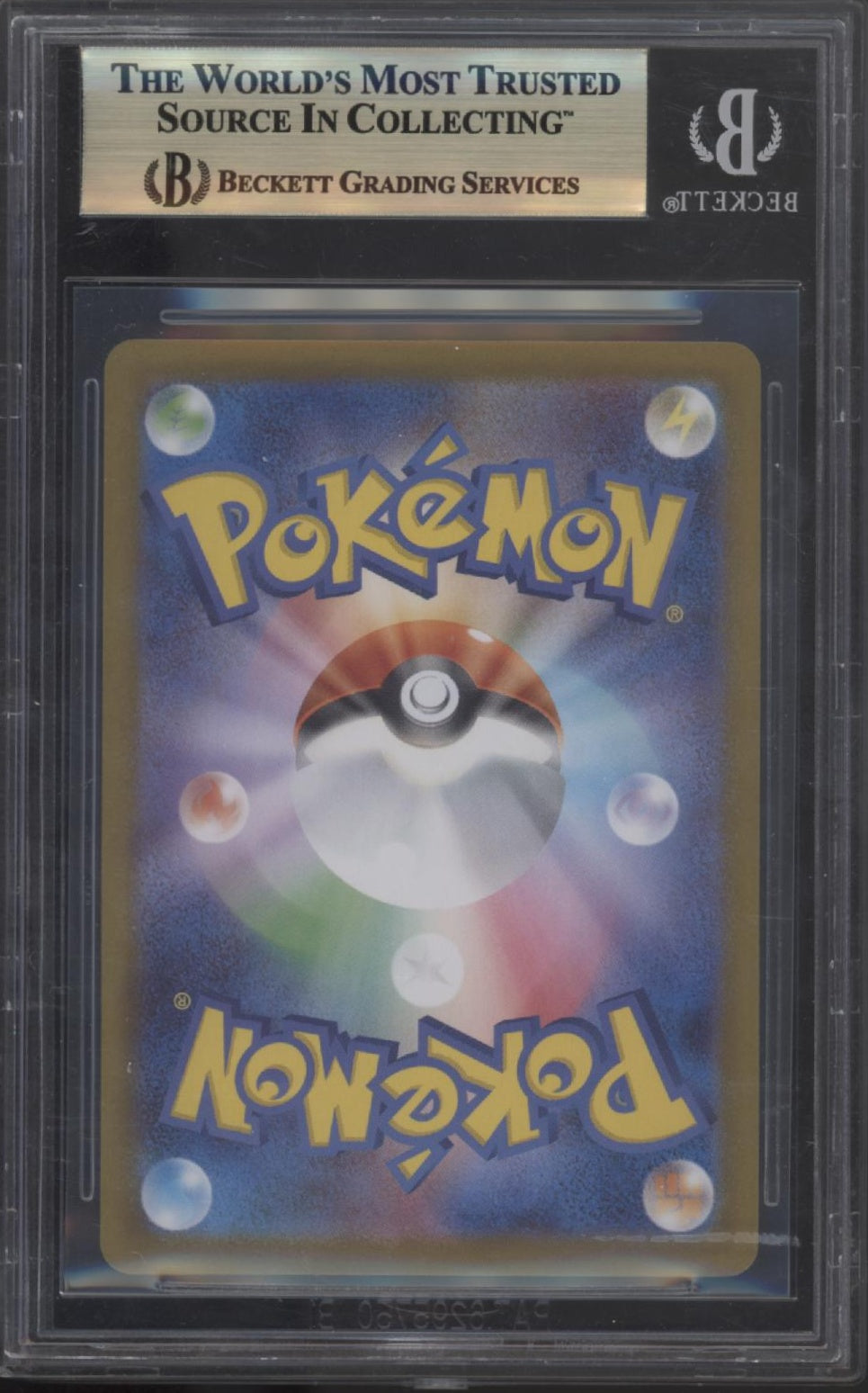 Zekrom ex Pokemon Black Bolt Japanese #169 Beckett 9.5