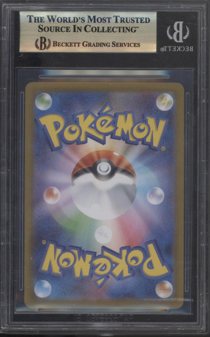 Zekrom ex Pokemon Black Bolt Japanese #169 Beckett 9.5