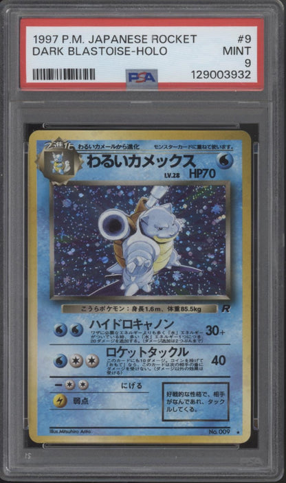 Dark Blastoise Pokemon Team Rocket Holo Japanese #9 PSA 9