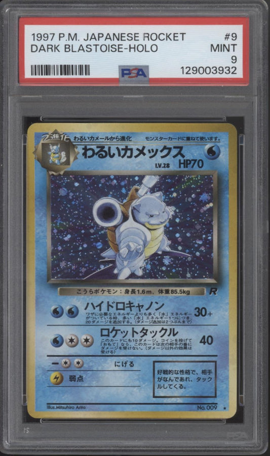 Dark Blastoise Pokemon Team Rocket Holo Japanese #9 PSA 9