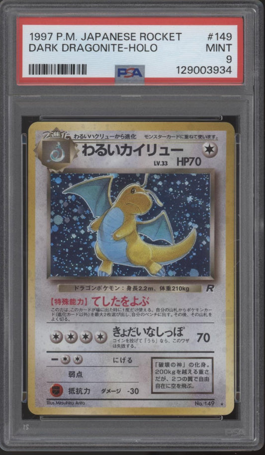 Dark Dragonite Pokemon Team Rocket Holo Japanese #149 PSA 9