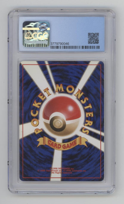Gyarados Pokemon Base Set Holo Japanese #130 CGC 8