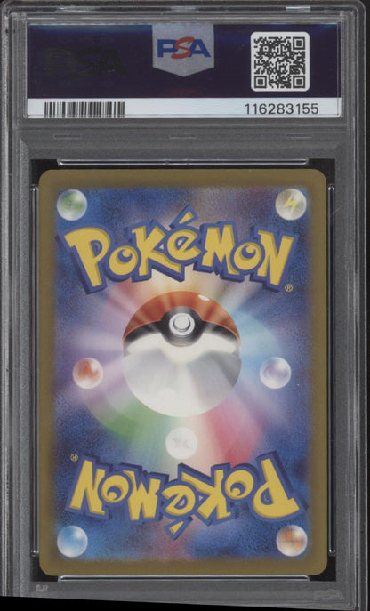Charizard V Pokemon VSTAR Universe Japanese #013 PSA 9
