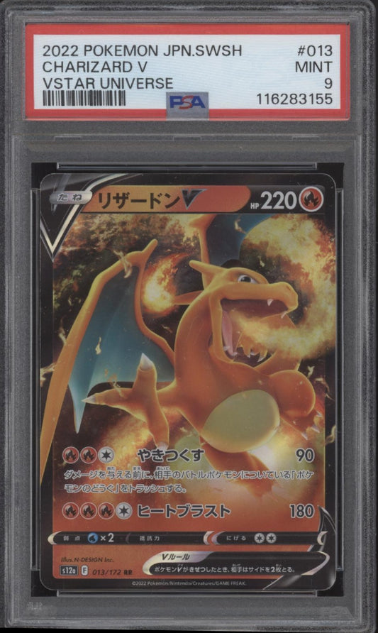 Charizard V Pokemon VSTAR Universe Japanese #013 PSA 9