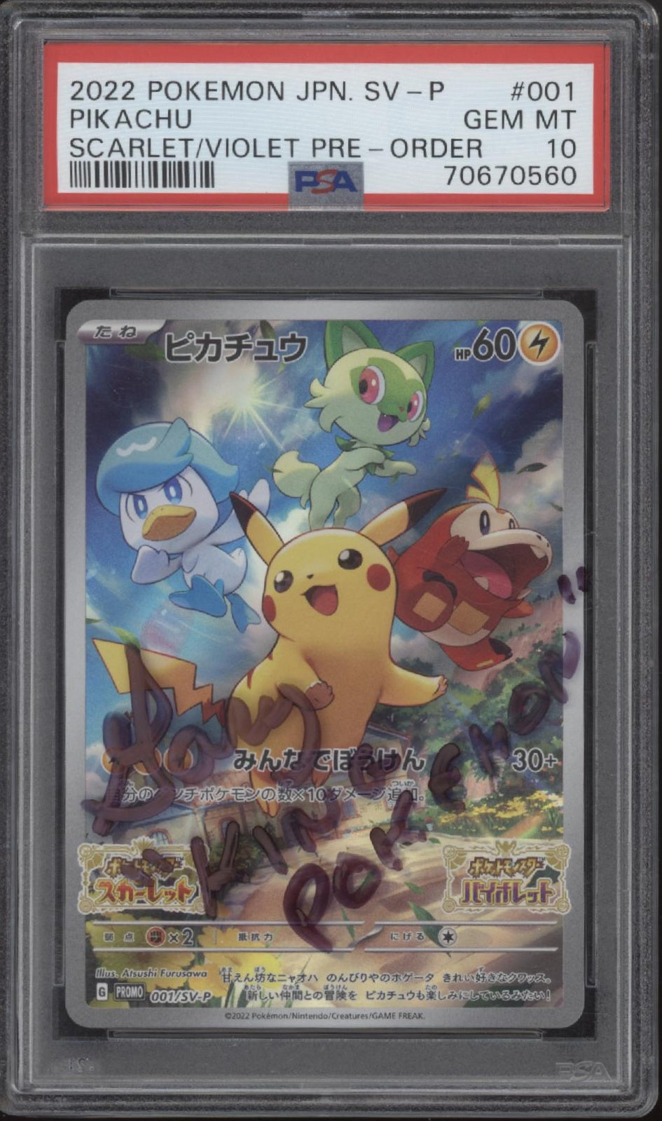 Pikachu Pokemon Scarlet Violet Pre Order JP PSA 10 with Gary "King Pokemon" Auto