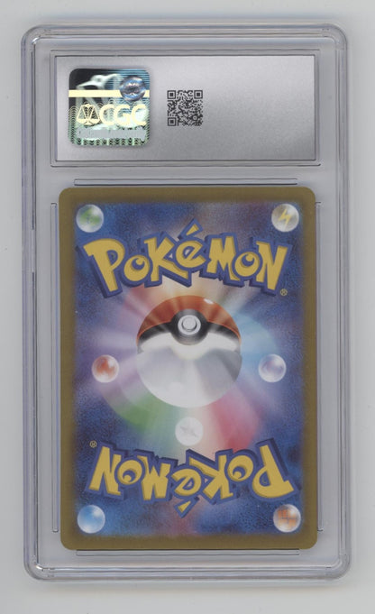 Clauncher Pokemon Violet ex Art Rare Holo Japanese #083 CGC 10