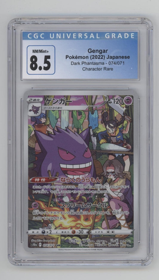 Gengar Pokemon Dark Phantasma Character Rare Japanese CGC 8.5
