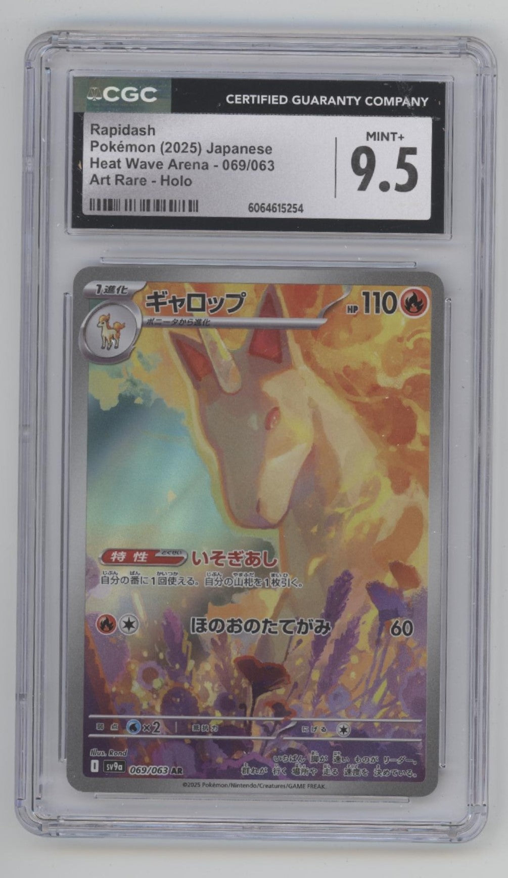 Rapidash Pokemon Heat Wave Arena Art Rare Holo Japanese #069 CGC 9.5