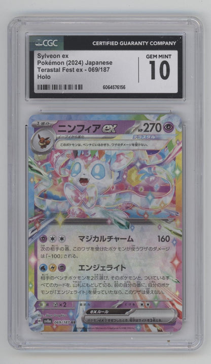 Sylveon ex Pokemon Terastal Fest ex Holo Japanese #069 CGC 10