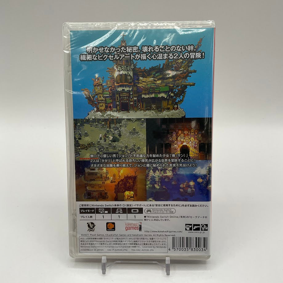 Eastward JP Nintendo Switch