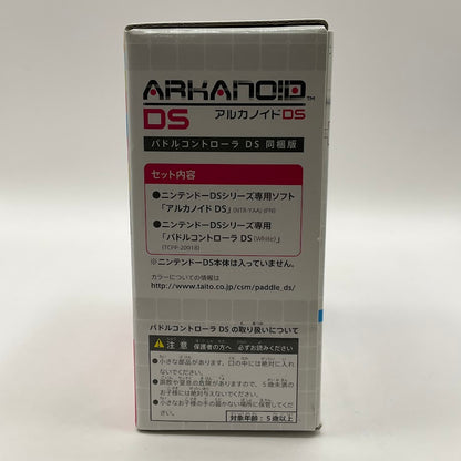 Arkanoid DS [With Paddle Controller] JP Nintendo DS