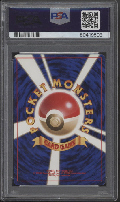 Beedrill Pokemon Base Set No Rarity Symbol Japanese #15 PSA 7