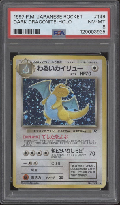 Dragon Dragonite Pokemon Team Rocket Holo Japanese #149 PSA 8