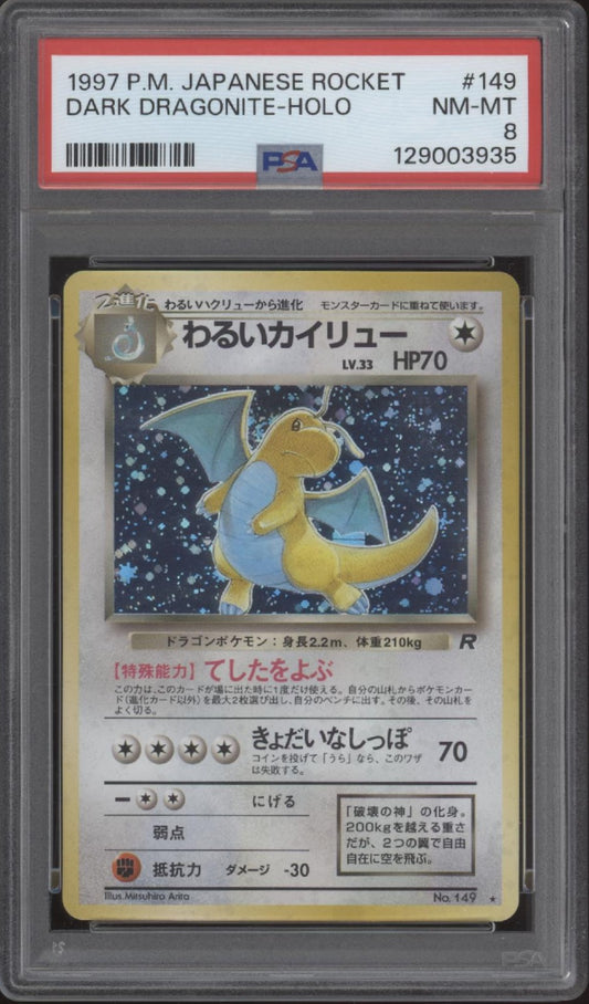 Dragon Dragonite Pokemon Team Rocket Holo Japanese #149 PSA 8