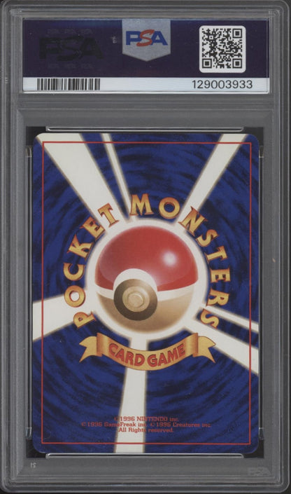 Dark Magneton Pokemon Team Rocket Holo Japanese #82 PSA 9