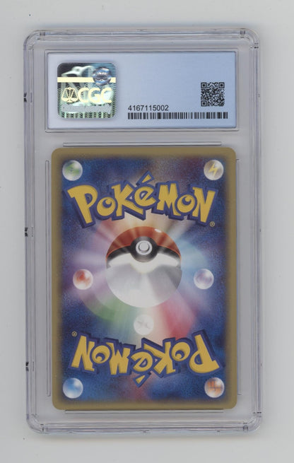Dutrio Pokemon Base Expansion Pack Holo 1st Edition Japanese #120 CGC 9.5