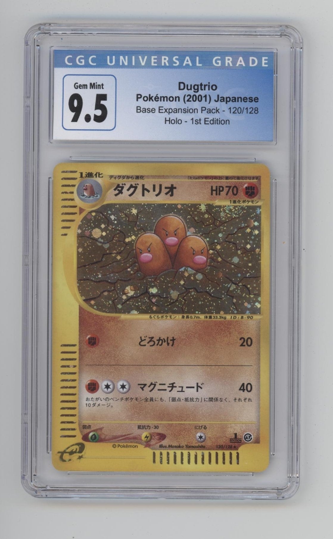 Dutrio Pokemon Base Expansion Pack Holo 1st Edition Japanese #120 CGC 9.5