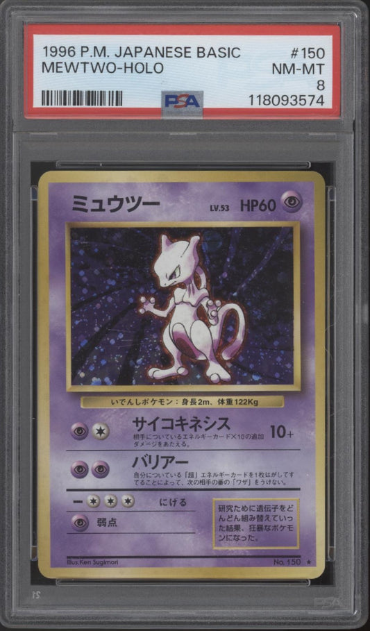 Mewtwo Pokemon Base Set Holo Japanese #150 PSA 8