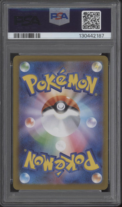 Bulbasaur Pokemon Mega Evolution Art Rare Japanese #133 PSA 10