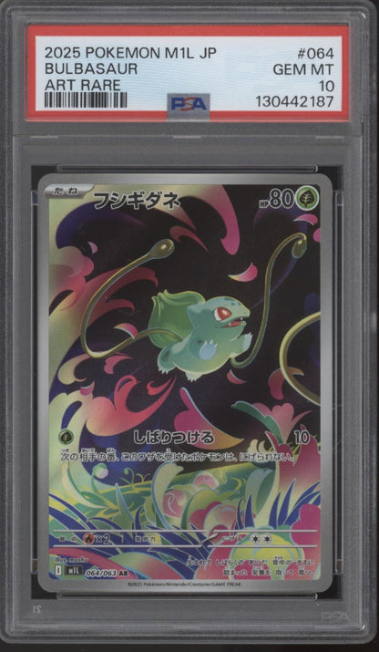 Bulbasaur Pokemon Mega Evolution Art Rare Japanese #133 PSA 10