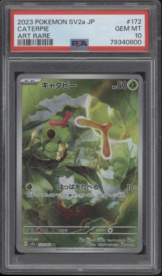 Caterpie Pokemon 151 Art Rare Japanese #172 PSA 10