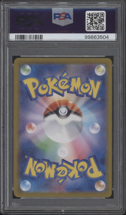 Chansey Pokemon CLF Japanese #015 PSA 10