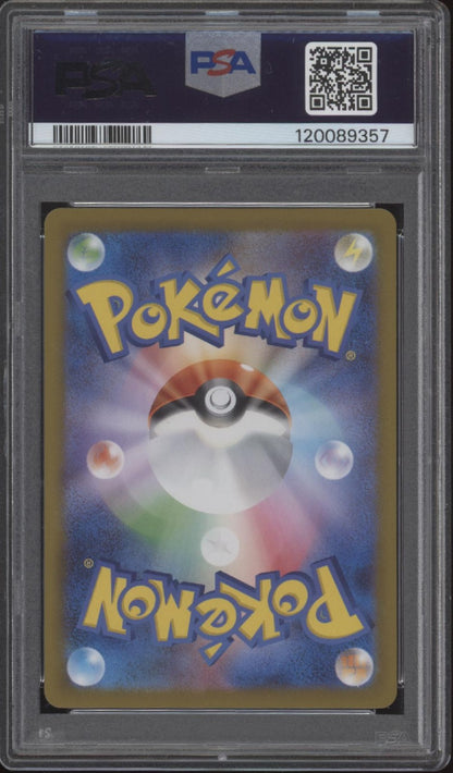 Crustle Pokemon Black Bolt Art Rare Japanese #136 PSA 10