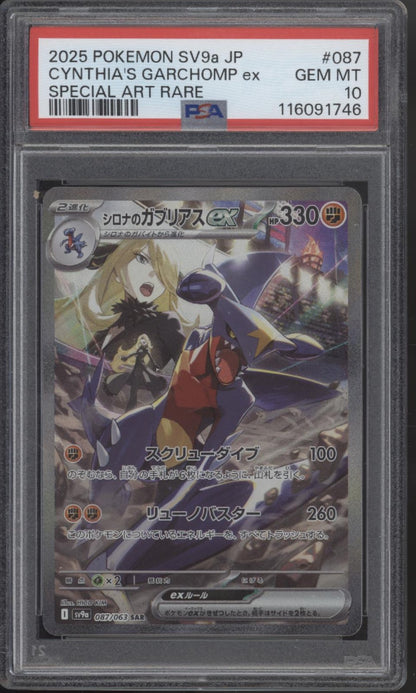 Cynthia's Garchomp ex Pokemon Heat Wave Arena Special Art Rare Japanese PSA 10