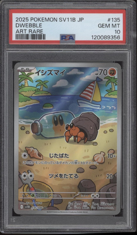 Dwebble Pokemon Black Bolt Art Rare Japanese #135 PSA 10