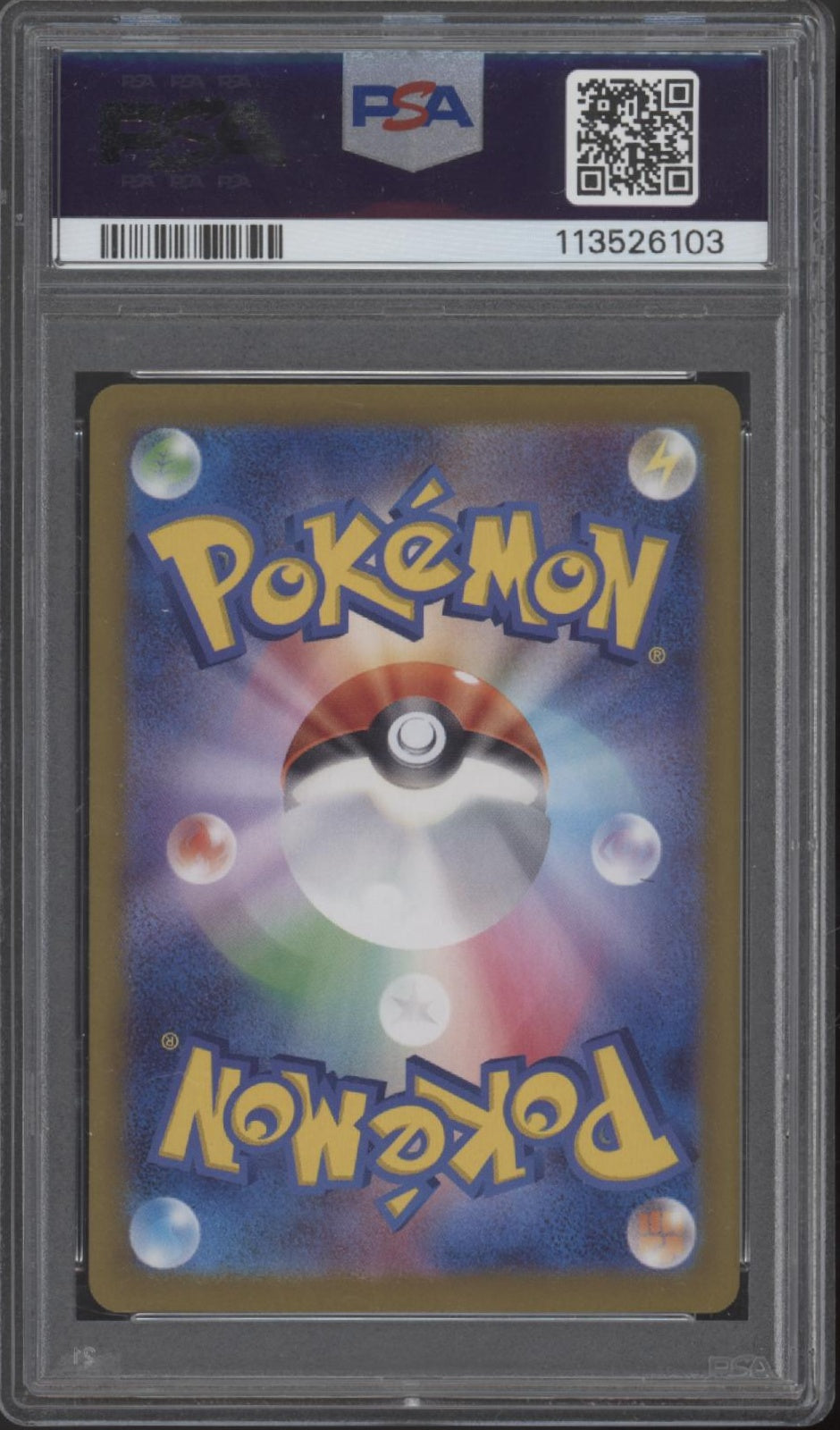 Palafin ex Pokemon Terastal Festival Special Art Rare #207 PSA 10、Collector Store LLC Gaming、kayou