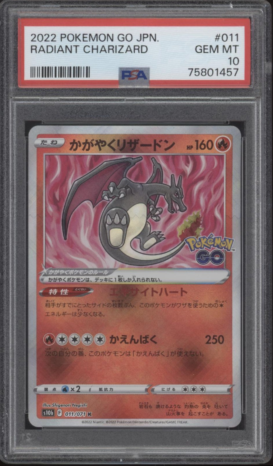 Radiant Charizard Pokemon GO Japanese #011 PSA 10