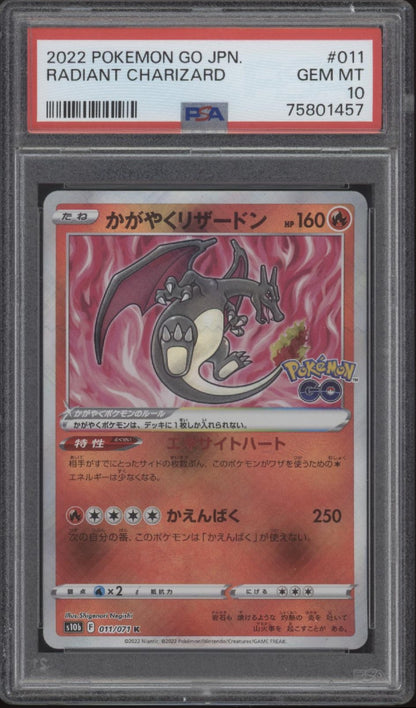 Radiant Charizard Pokemon GO Japanese #011 PSA 10