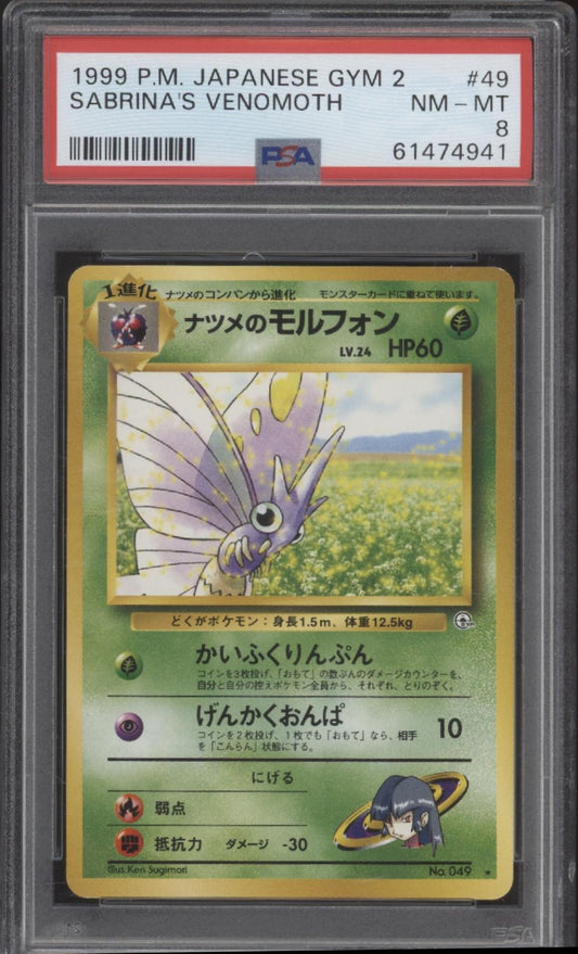 Sabrina's Venomoth Pokemon Gym 2 Japanese #49 PSA 8