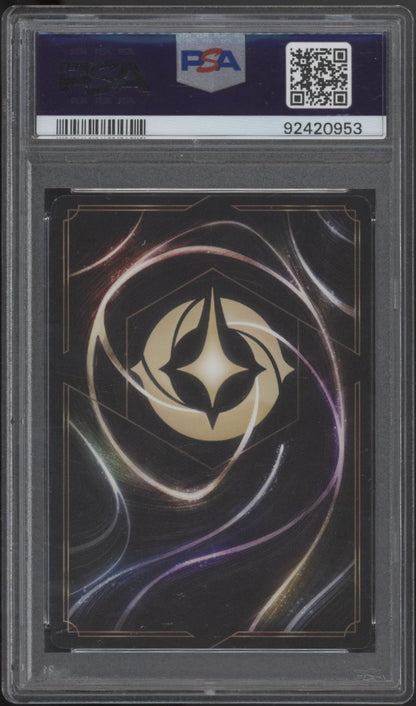 Lady Tremaine Disney Lorcana Rise of the Floodborn Enchanted #211 PSA 9