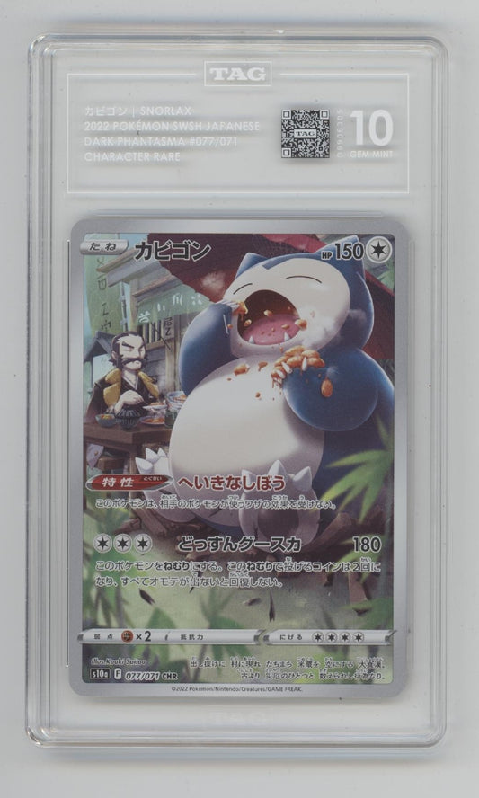 Snorlax Pokemon Dark Phantasma Character Rare Japanese #077 TAG 10