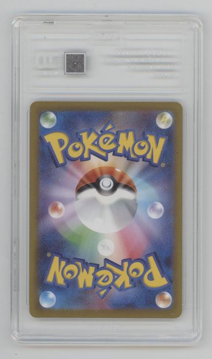 Toedscool Pokemon Violet ex Art Rare Japanese #080 TAG 10