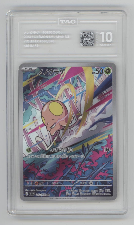 Toedscool Pokemon Violet ex Art Rare Japanese #080 TAG 10