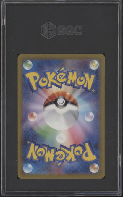 Mew ex Pokemon 151 Special Art Rare Japanese #205 SGC 9.5