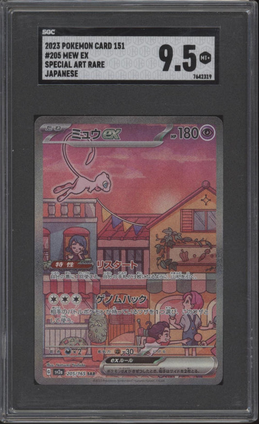 Mew ex Pokemon 151 Special Art Rare Japanese #205 SGC 9.5