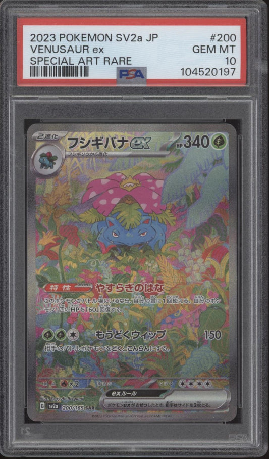 Venusaur ex Pokemon 151 Special Art Rare Japanese #200 PSA 10