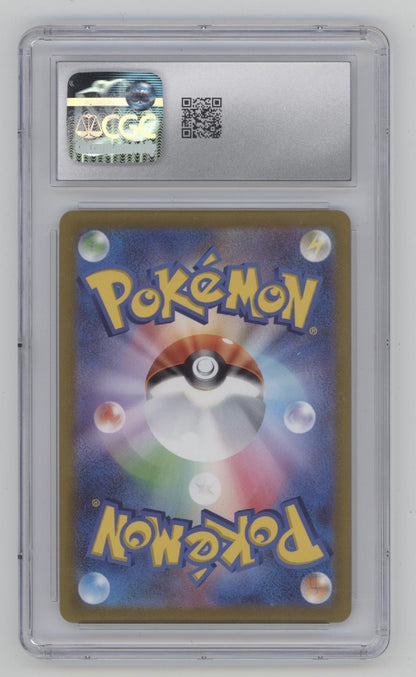 Charizard Pokemon Amazing Volt Tackle Holo Japanese #012 CGC 9.5