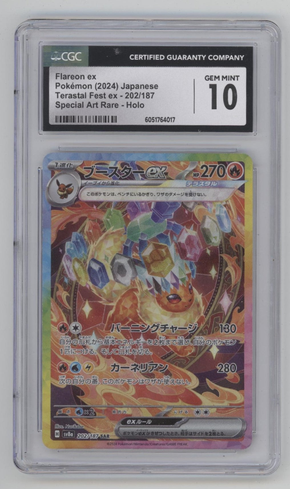 Flareon ex Pokemon Terastal Fest ex Special Art Rare Holo #202 CGC 10